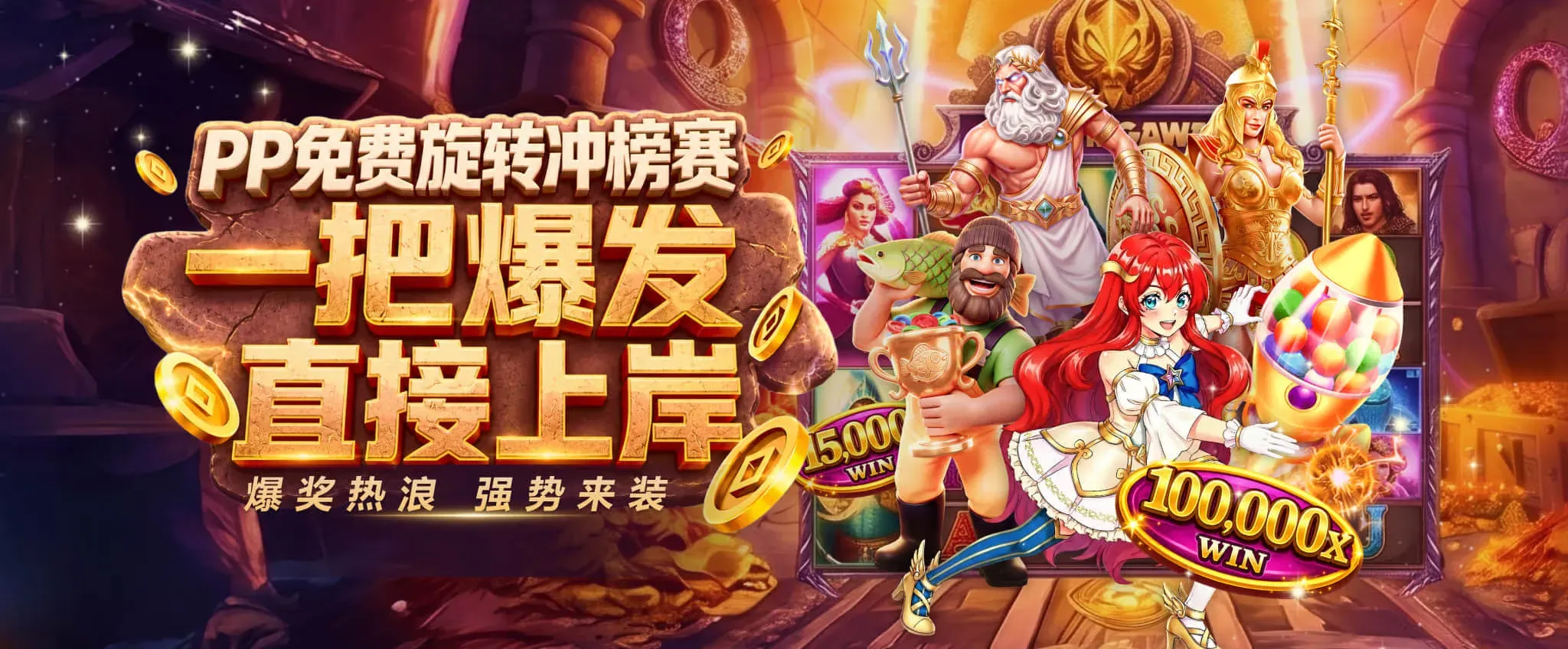 FB体育海报精选第2幅